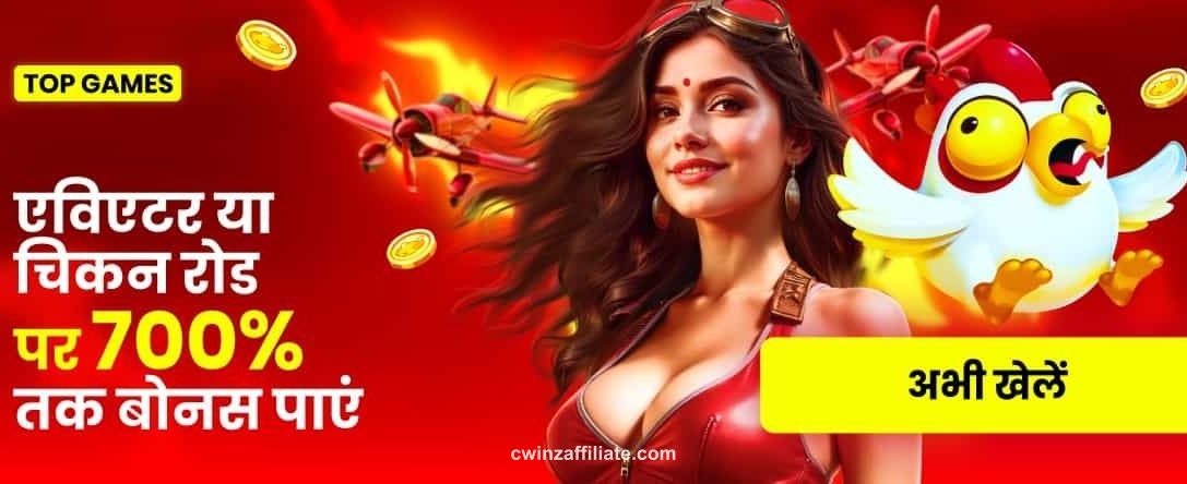 India hi Casino crush game promotional banner